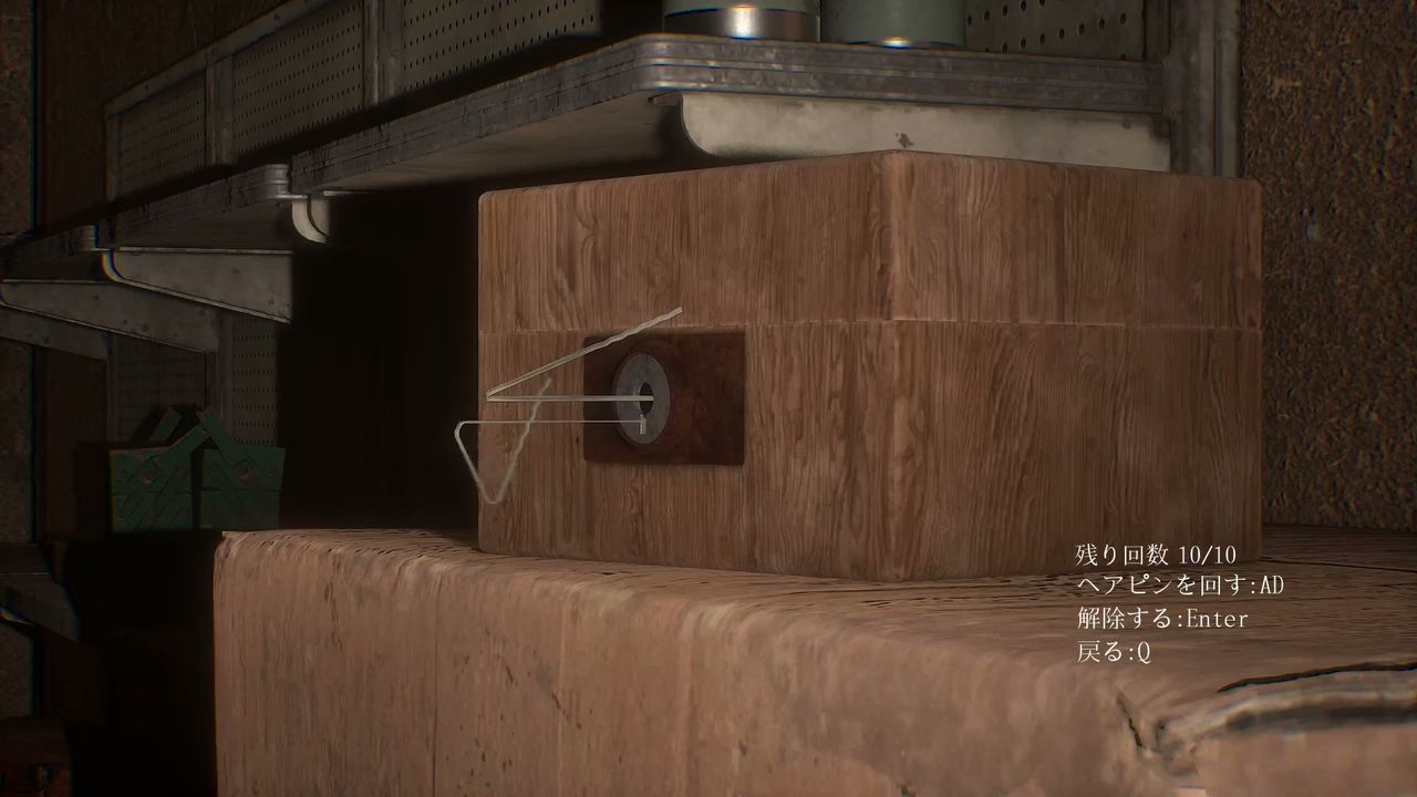 Okugafuchi_Shopping_Arcade_locked_box_5_2