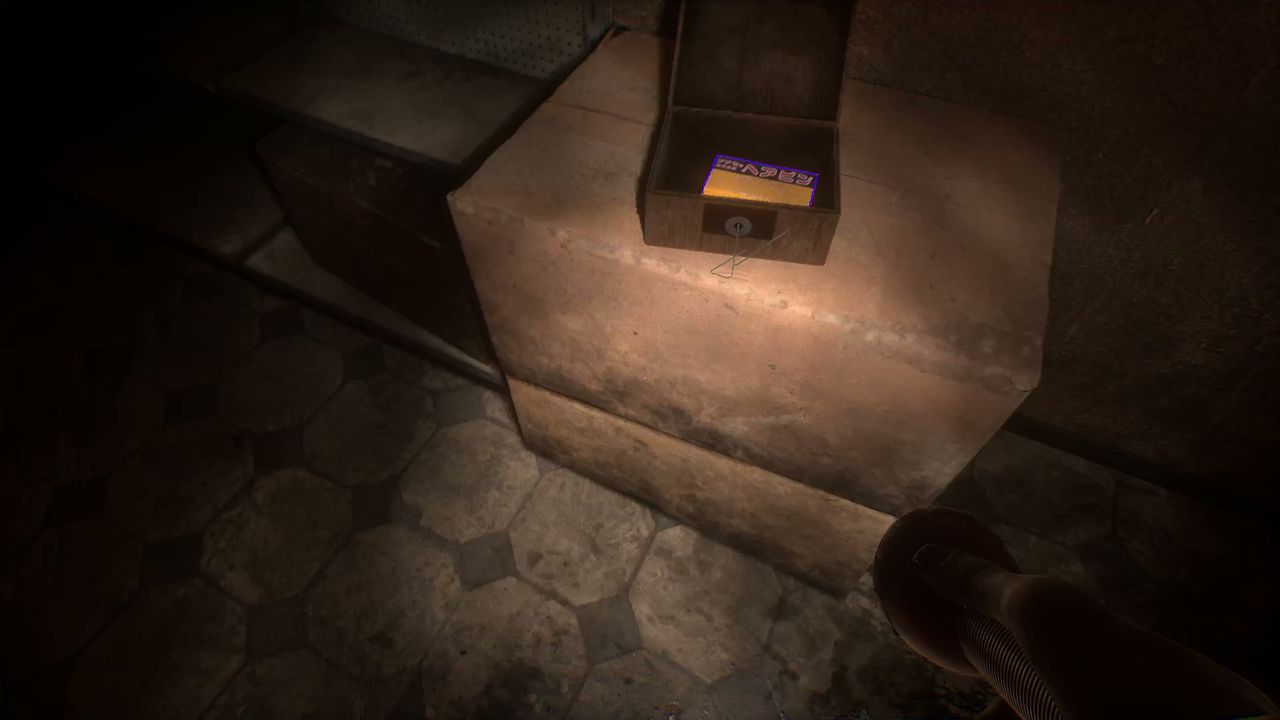 Okugafuchi_Shopping_Arcade_locked_box_5_3