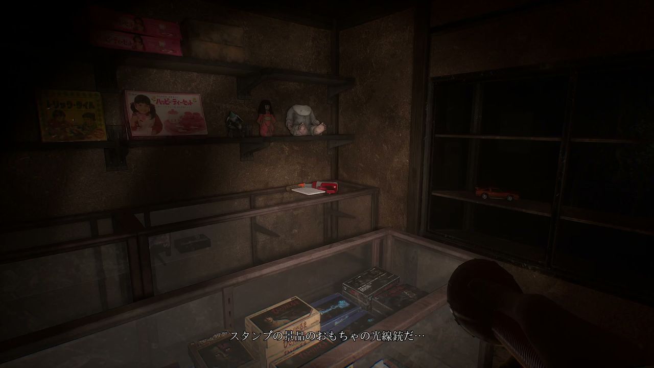 Okugafuchi_Shopping_Arcade_mei_memo_4