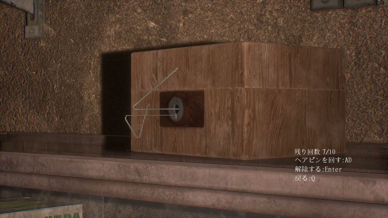 Okugafuchi_Shopping_Arcade_locked_box_6_2