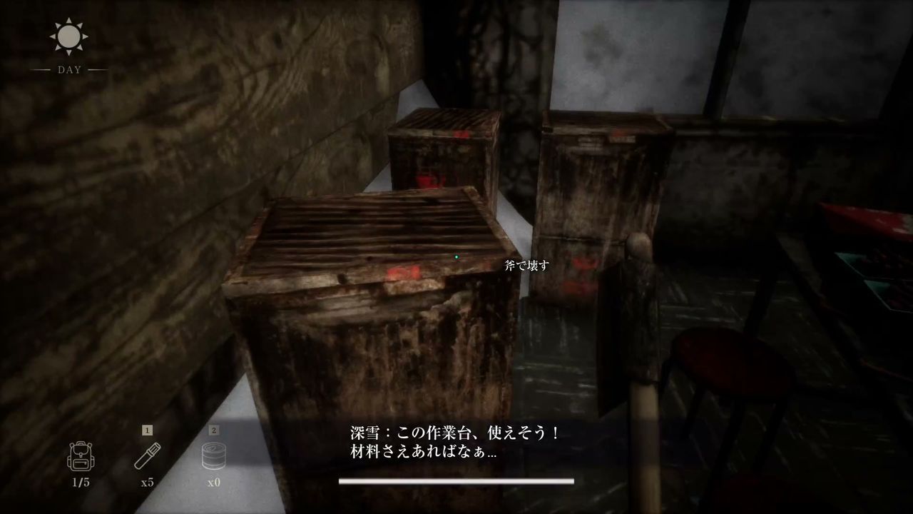 Snowed_Under_wood_box