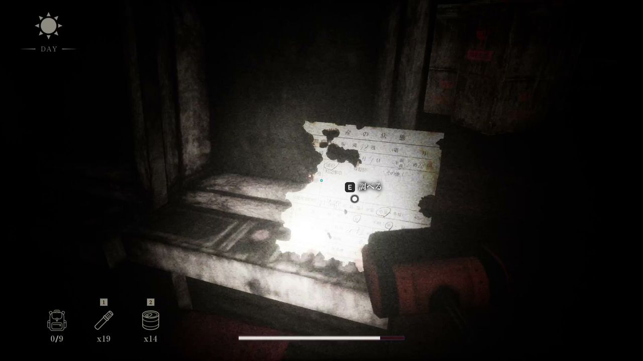 Snowed_Under_arcade_1_2