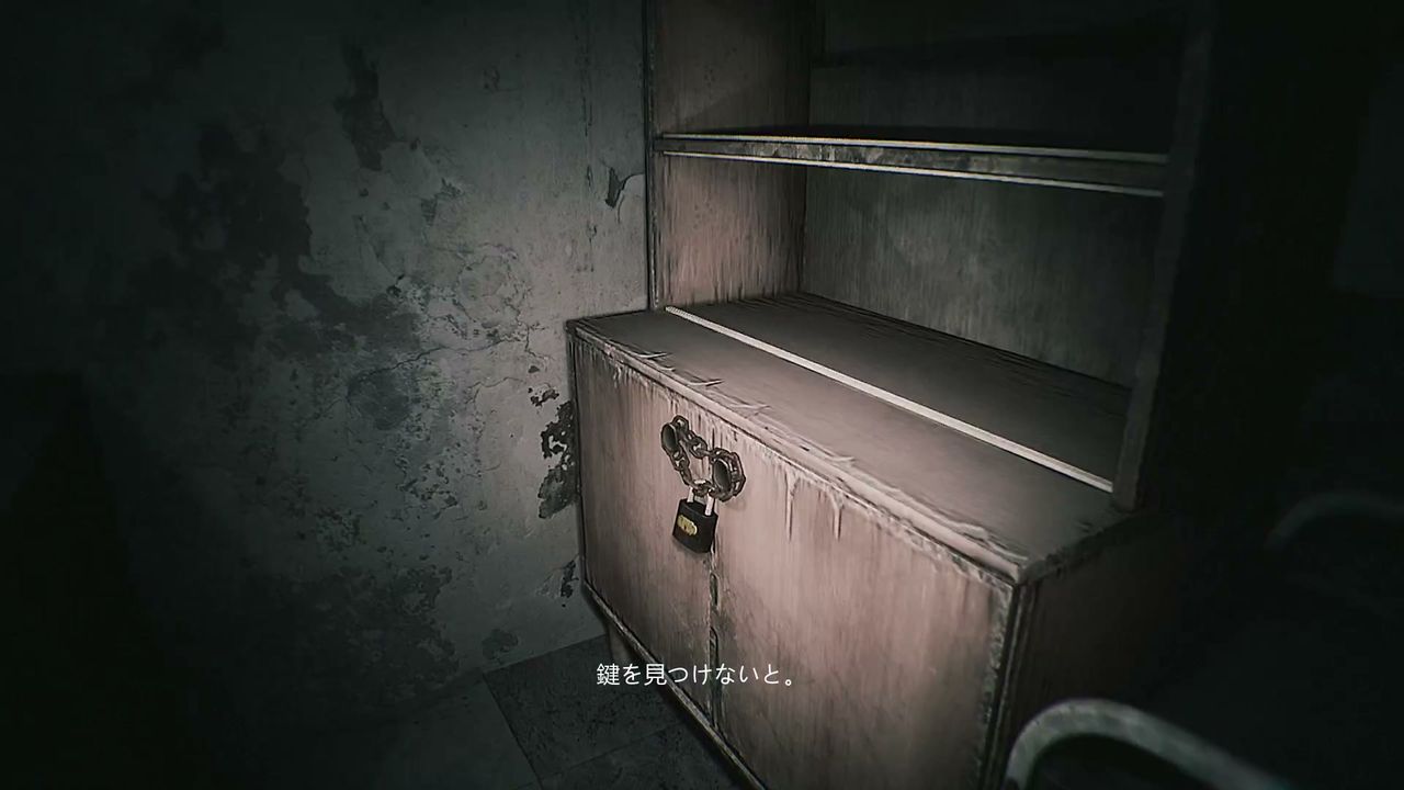 HARITI_locker_lock