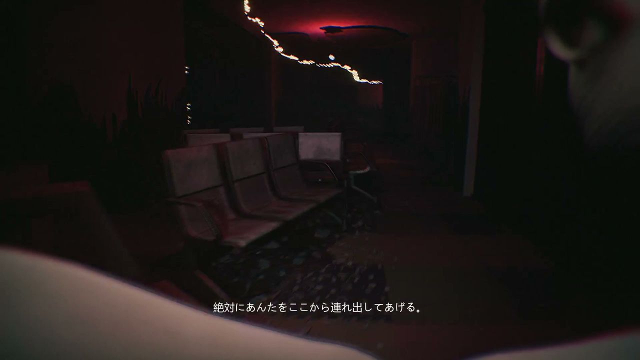 HARITI_last_chase_1_2