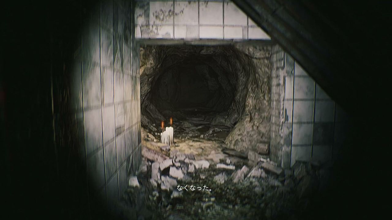 HARITI_hole