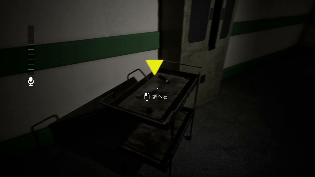 The_Falling_Hospital_medicine