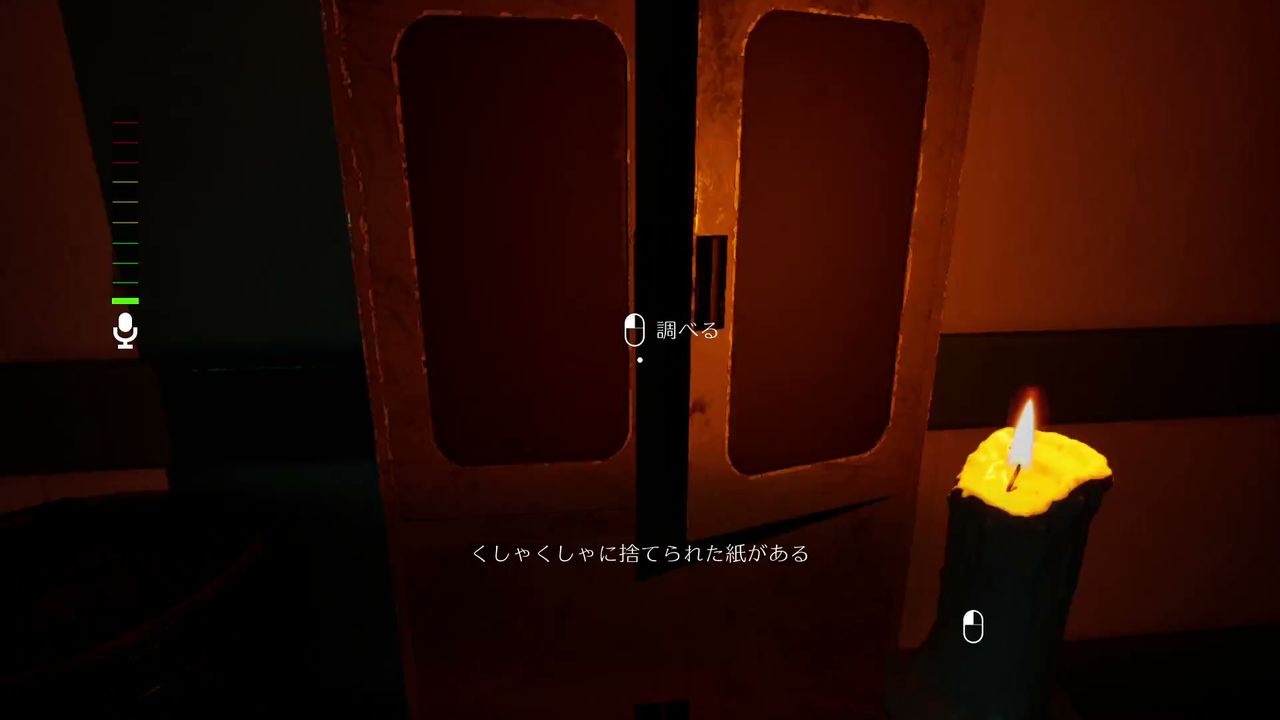 The_Falling_Hospital_patients_diary_2_2