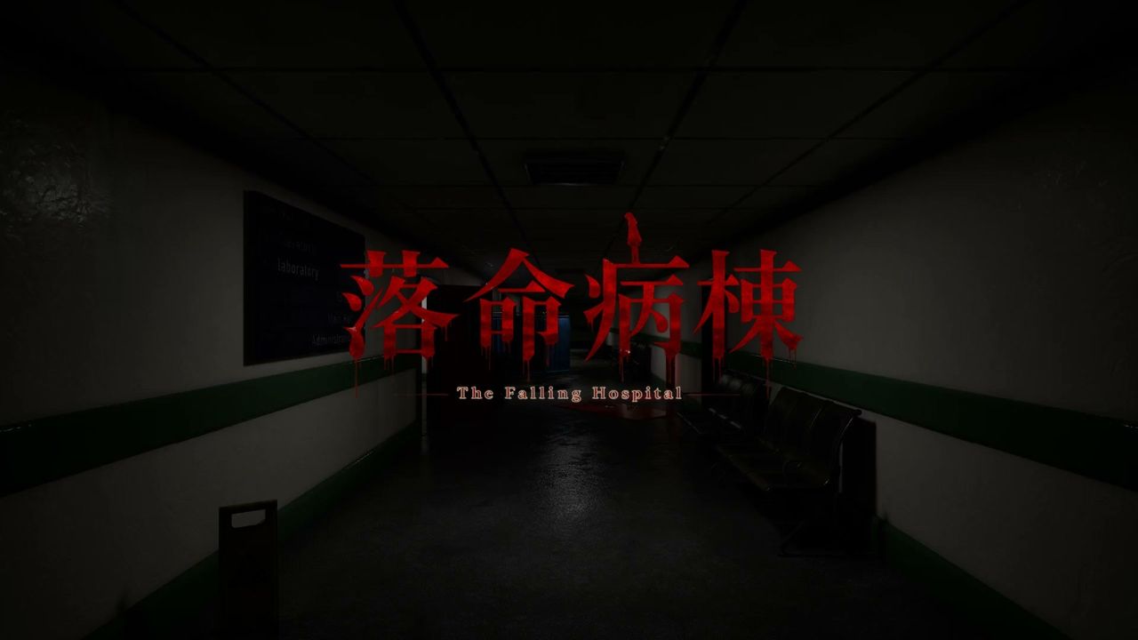 The_Falling_Hospital_title