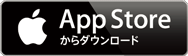 f:id:smartapps:20160516235246p:plain f:id:smartapps:20160516235246p:plain