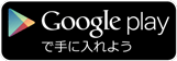 f:id:smartapps:20160516235253p:plain f:id:smartapps:20160516235253p:plain
