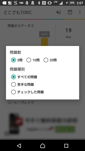 f:id:smartapps:20160520045554j:plain f:id:smartapps:20160520045554j:plain
