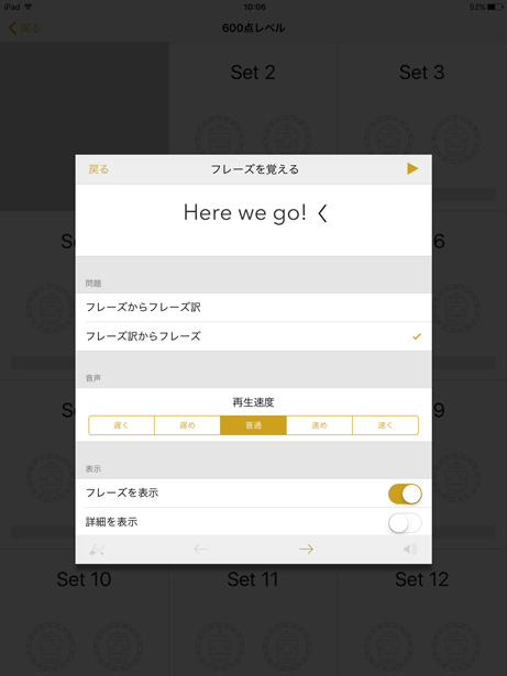 f:id:smartapps:20160602105821p:plain f:id:smartapps:20160602105821p:plain