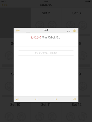 f:id:smartapps:20160602110046p:plain f:id:smartapps:20160602110046p:plain