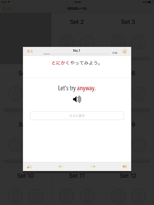 f:id:smartapps:20160602110059p:plain f:id:smartapps:20160602110059p:plain