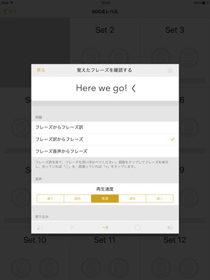 f:id:smartapps:20160602111142p:plain f:id:smartapps:20160602111142p:plain