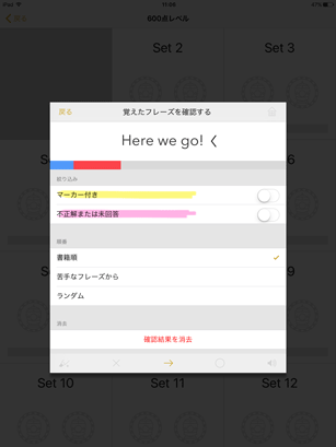 f:id:smartapps:20160602111147p:plain f:id:smartapps:20160602111147p:plain