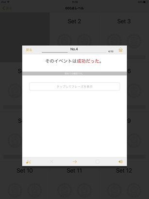 f:id:smartapps:20160602120428p:plain f:id:smartapps:20160602120428p:plain