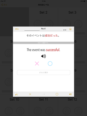 f:id:smartapps:20160602120435p:plain f:id:smartapps:20160602120435p:plain