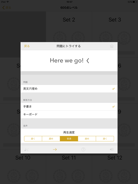 f:id:smartapps:20160602133112p:plain f:id:smartapps:20160602133112p:plain
