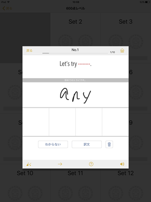 f:id:smartapps:20160602133702p:plain f:id:smartapps:20160602133702p:plain