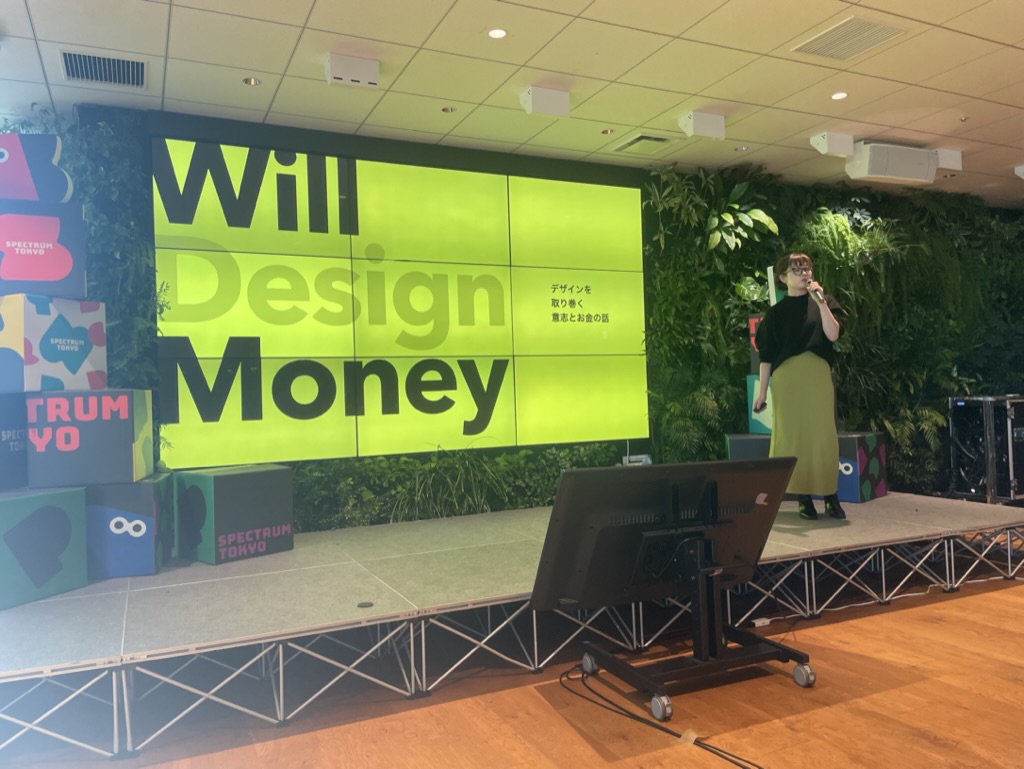 「Will Design Money デザインを取り巻く意志とお金の話」というスライドの前に立つ倉光さん