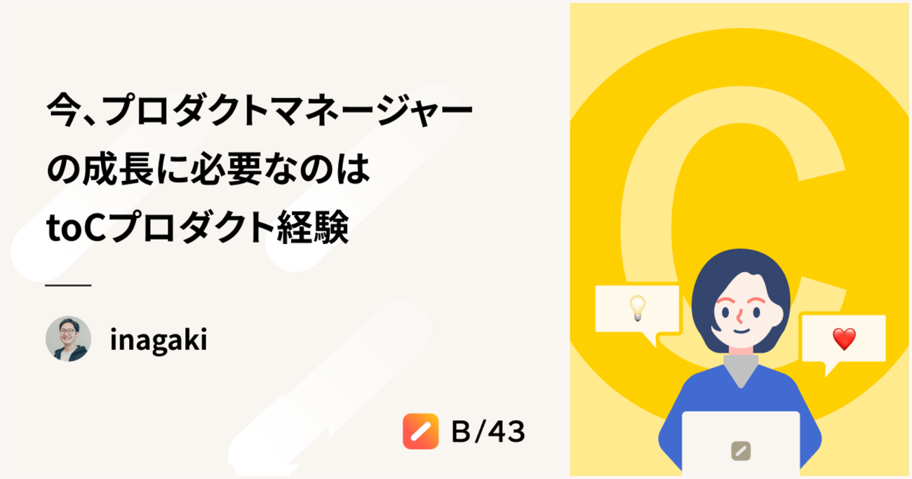 https://cdn-ak.f.st-hatena.com/images/fotolife/s/smartbank/20251008/20251008172546.png