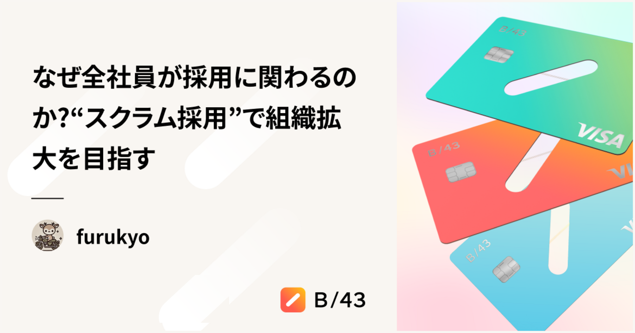 https://cdn-ak.f.st-hatena.com/images/fotolife/s/smartbank/20251008/20251008172934.png