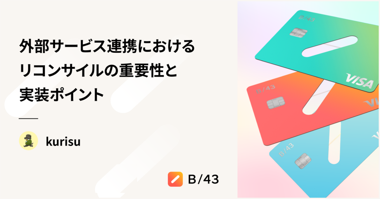 https://cdn-ak.f.st-hatena.com/images/fotolife/s/smartbank/20251008/20251008173357.png
