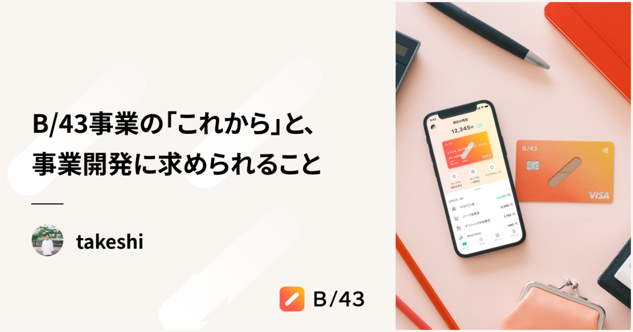 https://cdn-ak.f.st-hatena.com/images/fotolife/s/smartbank/20251008/20251008173406.png