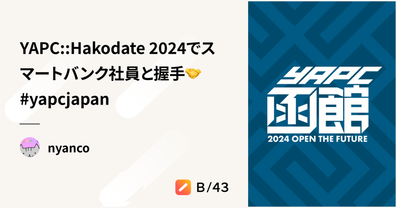 https://cdn-ak.f.st-hatena.com/images/fotolife/s/smartbank/20251008/20251008173426.png