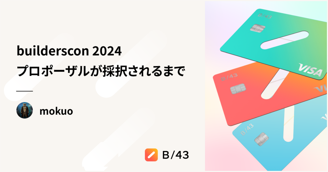 https://cdn-ak.f.st-hatena.com/images/fotolife/s/smartbank/20251008/20251008173738.png