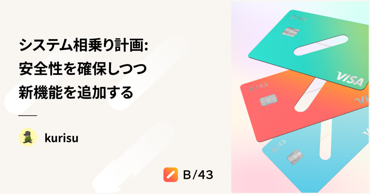 https://cdn-ak.f.st-hatena.com/images/fotolife/s/smartbank/20251008/20251008173930.png