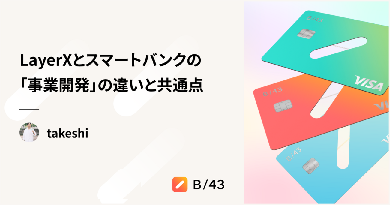 https://cdn-ak.f.st-hatena.com/images/fotolife/s/smartbank/20251008/20251008174042.png
