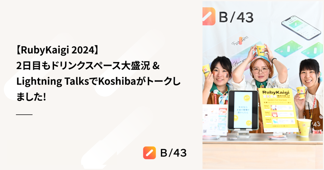 https://cdn-ak.f.st-hatena.com/images/fotolife/s/smartbank/20251008/20251008174208.png