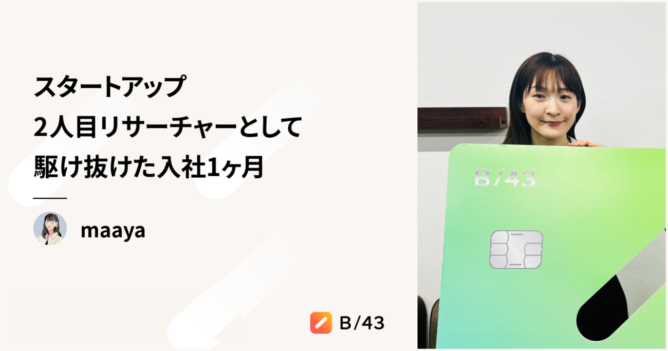 https://cdn-ak.f.st-hatena.com/images/fotolife/s/smartbank/20251008/20251008174303.png