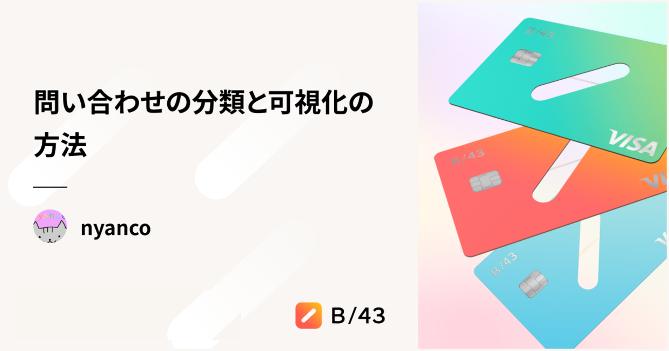 https://cdn-ak.f.st-hatena.com/images/fotolife/s/smartbank/20251008/20251008174636.png