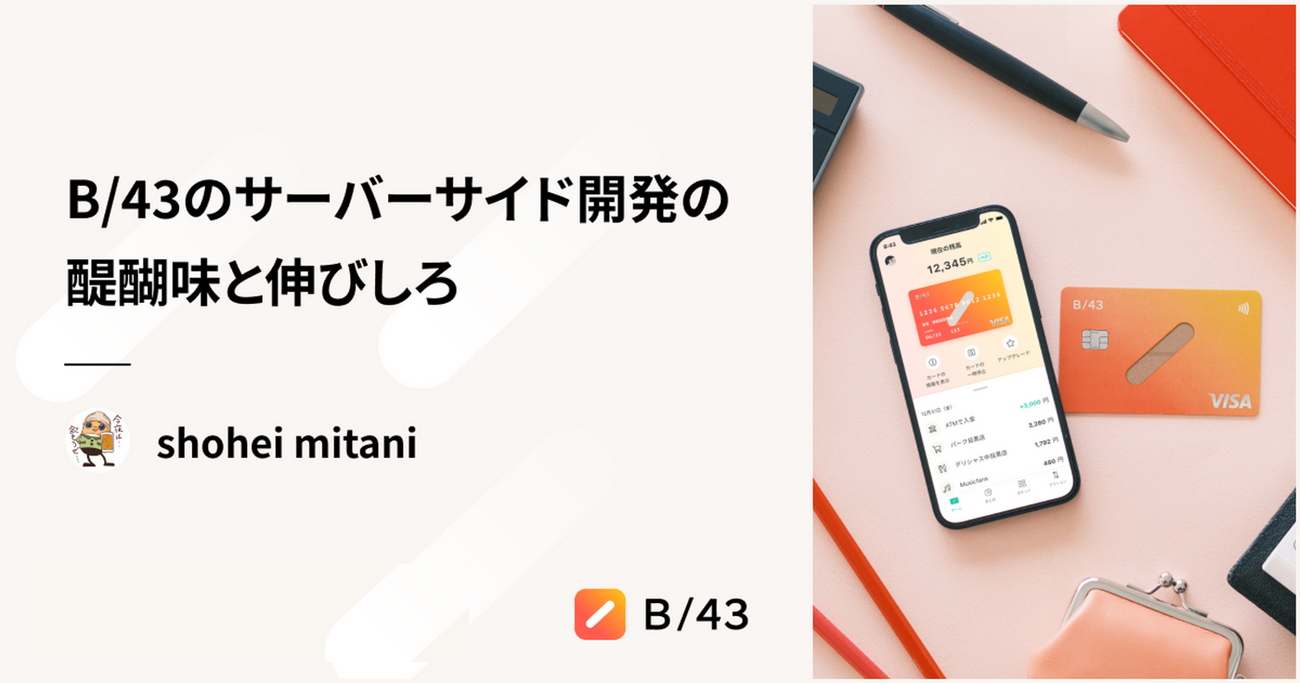 https://cdn-ak.f.st-hatena.com/images/fotolife/s/smartbank/20251008/20251008174733.png