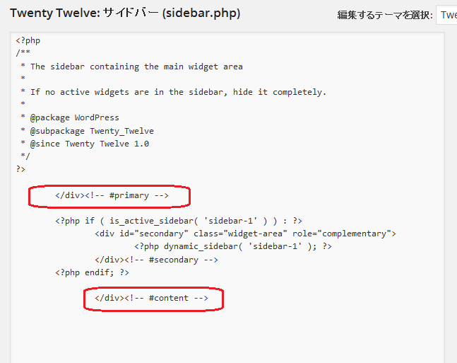 f:id:smartboy:20140413131203p:image f:id:smartboy:20140413131203p:image