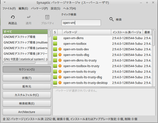 f:id:smartenergy:20150922125759p:plain f:id:smartenergy:20150922125759p:plain