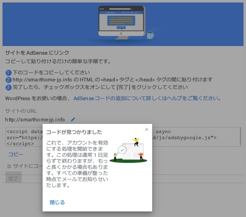 f:id:smarthouse:20191014064337j:plain f:id:smarthouse:20191014064337j:plain