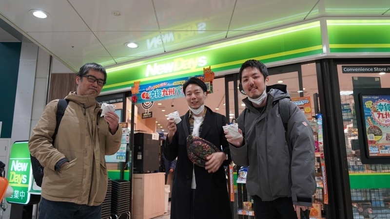 購入したおやきを持った3人