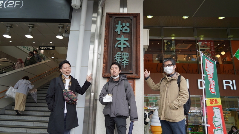 松本駅前の3人