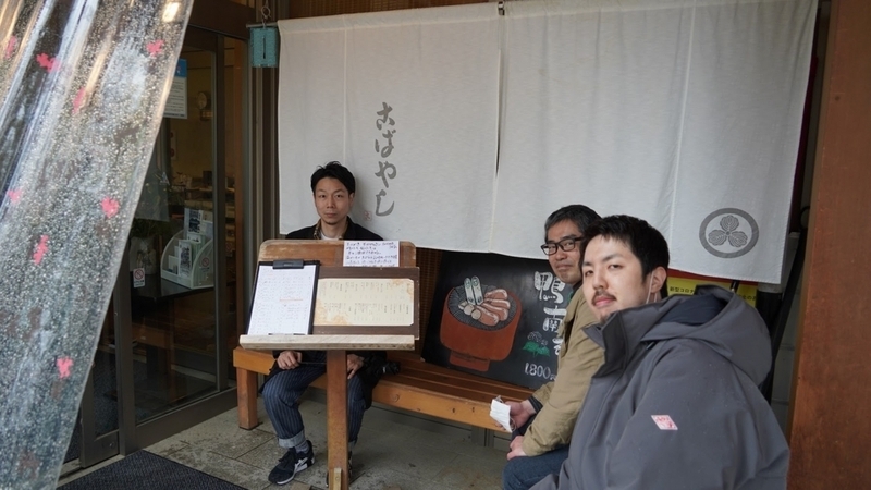 そば屋こばやし店舗外観画像