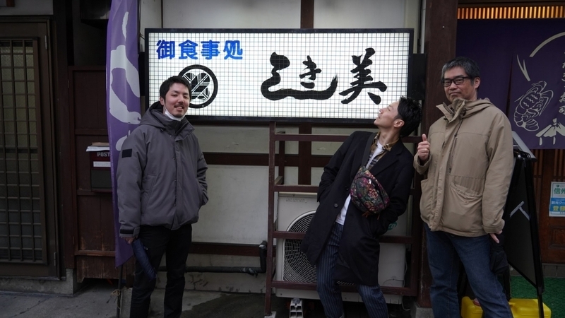 お食事処 しき美店舗外観画像