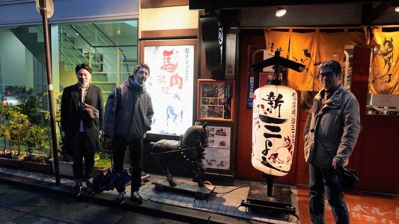 馬肉バル 新三よし店舗外観