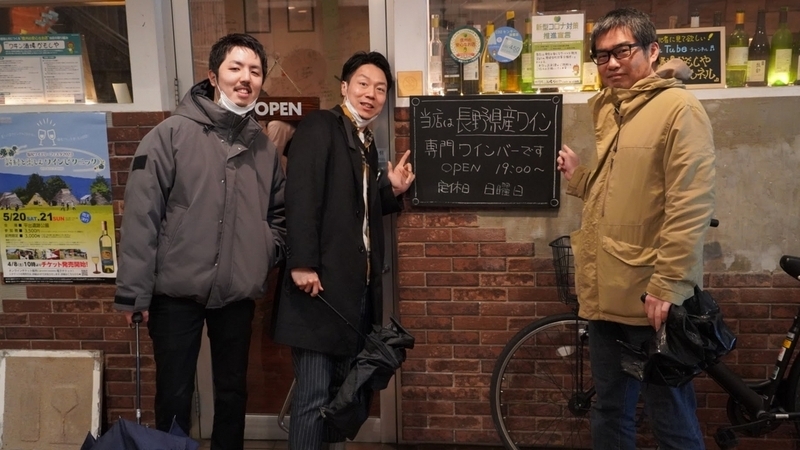 ワヰン酒場かもしや店舗外観