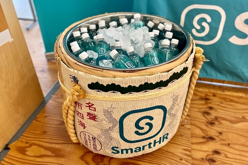 SmartHR のロゴが入った酒樽に、氷水と SmartHR のペットボトルのお水が入っている。