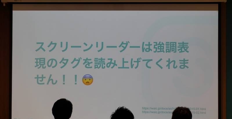 発表されてる様子