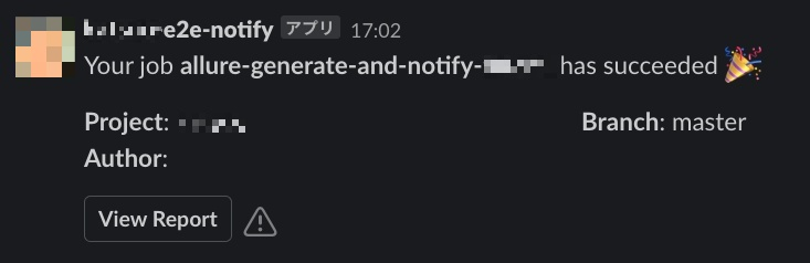 Slack に実行結果が通知される様子のスクリーンショット