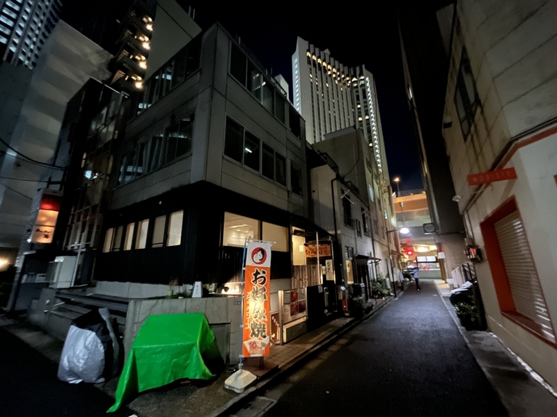 きんさい屋さんの外観